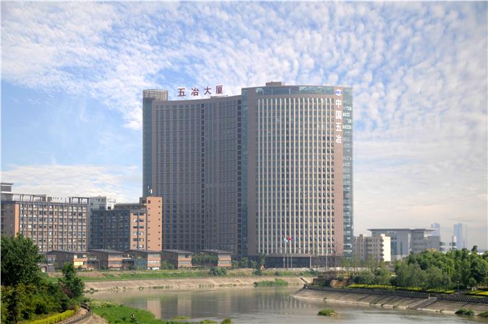 五冶大厦